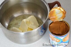 Recipe preparation The easiest and best caramel cream ready in a few minutes, step 2